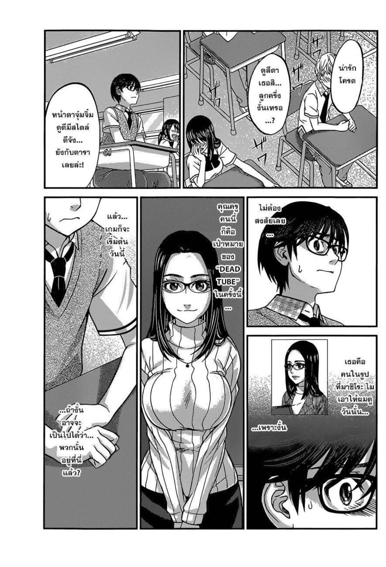 Manga-lc-com อ่านมังงะ อ่านการ์ตูน ออนไลน์ ฟรี Dead Tube ตอนที่ 1 2 3 4 5 6 7 8 9 10 11 12 13 14 ฟรี ไม่มีโฆษณา Manga-lc - อ่าน มังงะ อ่าน การ์ตูน ออนไลน์ อ่านมังงะ ฟรี