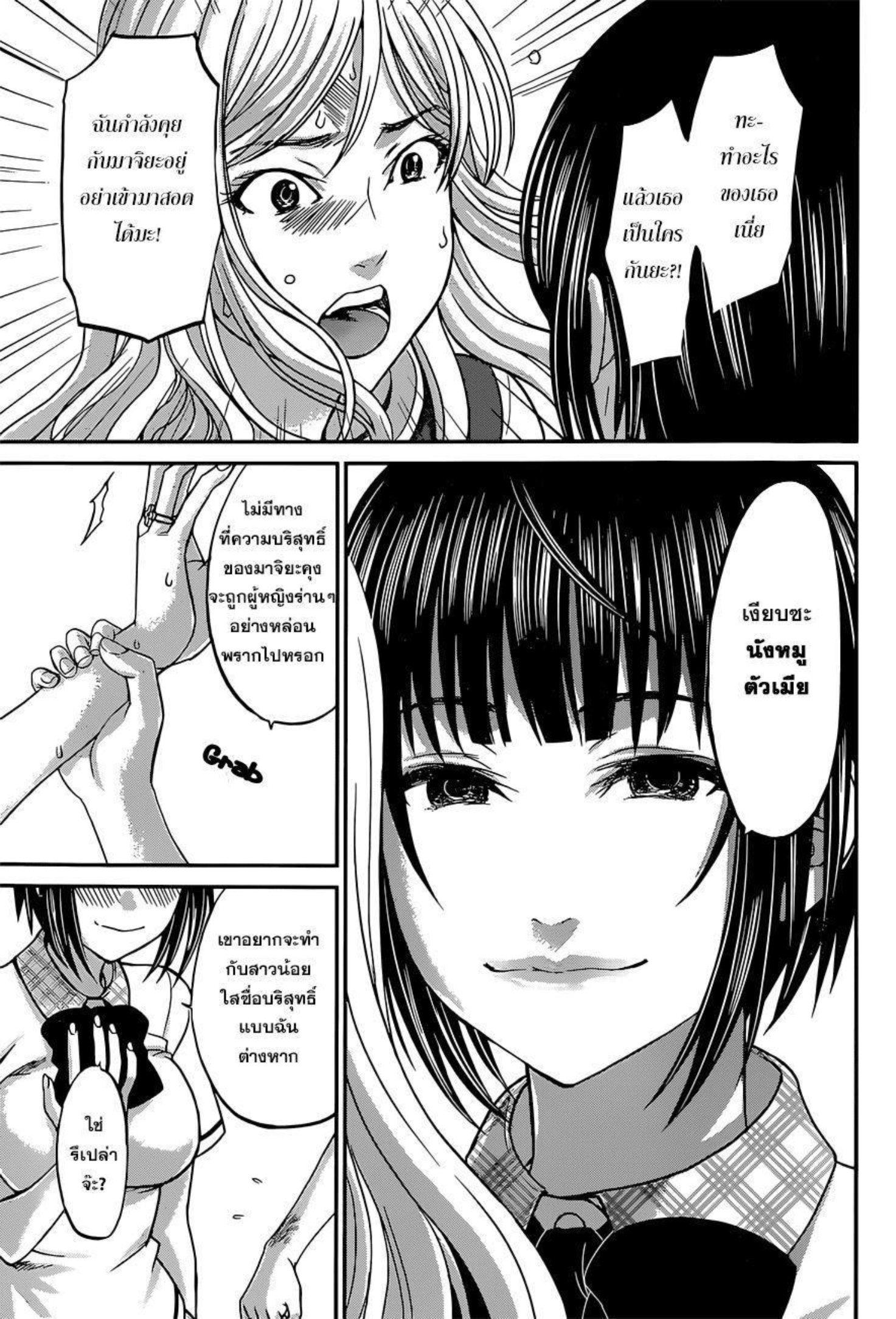 Manga-lc-com อ่านมังงะ อ่านการ์ตูน ออนไลน์ ฟรี Dead Tube ตอนที่ 1 2 3 4 5 6 7 8 9 10 11 12 13 14 ฟรี ไม่มีโฆษณา Manga-lc - อ่าน มังงะ อ่าน การ์ตูน ออนไลน์ อ่านมังงะ ฟรี