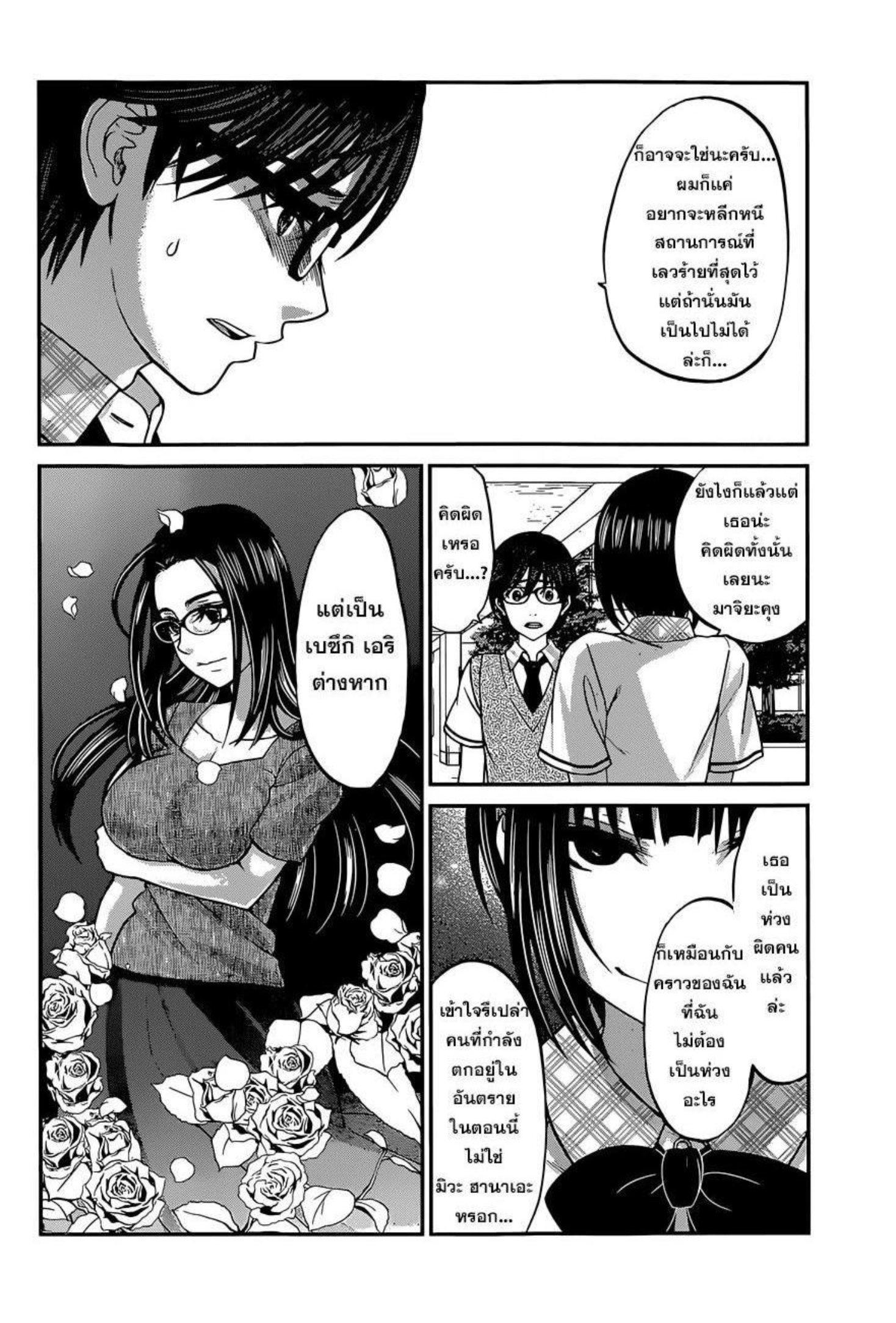 Manga-lc-com อ่านมังงะ อ่านการ์ตูน ออนไลน์ ฟรี Dead Tube ตอนที่ 1 2 3 4 5 6 7 8 9 10 11 12 13 14 ฟรี ไม่มีโฆษณา Manga-lc - อ่าน มังงะ อ่าน การ์ตูน ออนไลน์ อ่านมังงะ ฟรี
