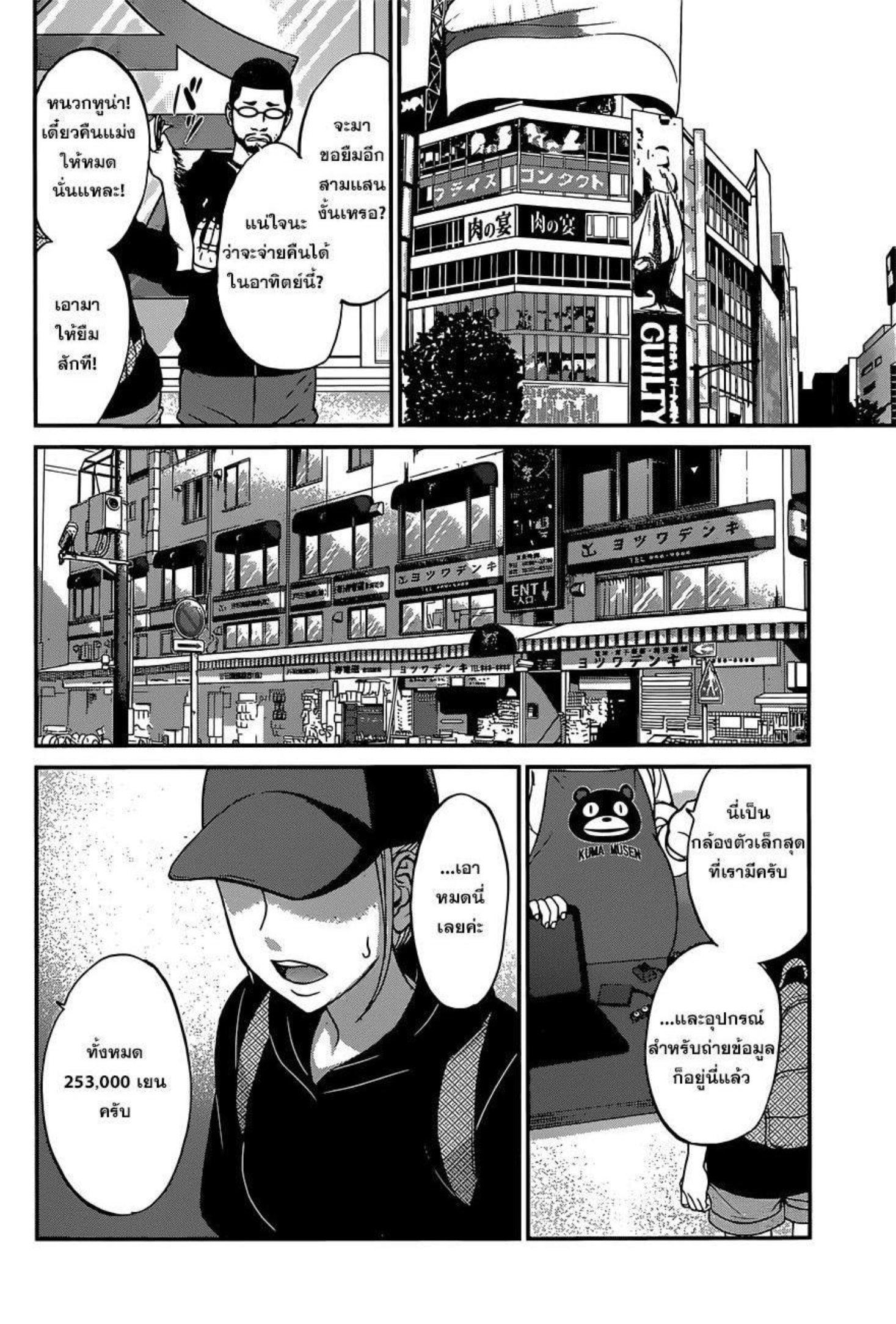 Manga-lc-com อ่านมังงะ อ่านการ์ตูน ออนไลน์ ฟรี Dead Tube ตอนที่ 1 2 3 4 5 6 7 8 9 10 11 12 13 14 ฟรี ไม่มีโฆษณา Manga-lc - อ่าน มังงะ อ่าน การ์ตูน ออนไลน์ อ่านมังงะ ฟรี