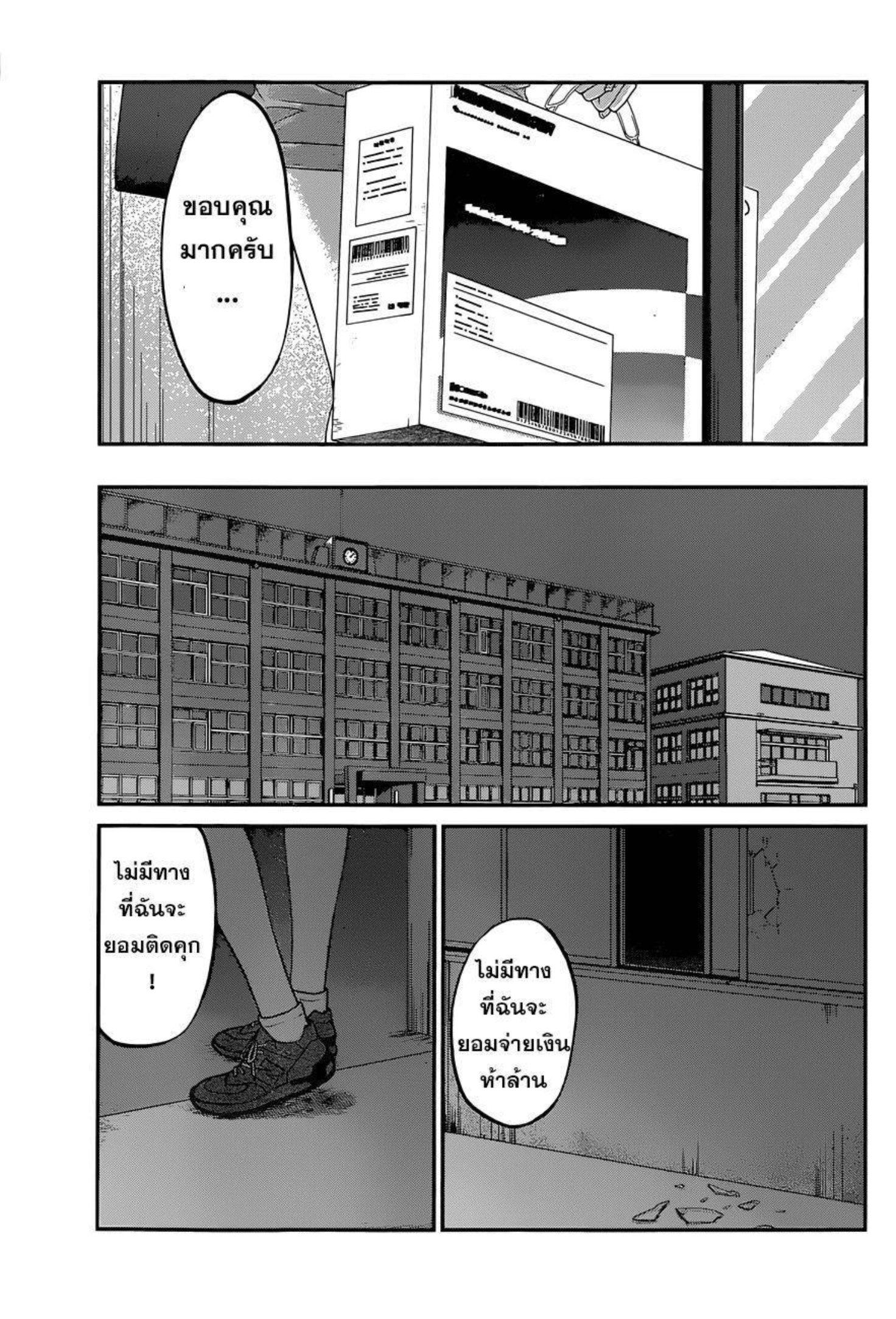 Manga-lc-com อ่านมังงะ อ่านการ์ตูน ออนไลน์ ฟรี Dead Tube ตอนที่ 1 2 3 4 5 6 7 8 9 10 11 12 13 14 ฟรี ไม่มีโฆษณา Manga-lc - อ่าน มังงะ อ่าน การ์ตูน ออนไลน์ อ่านมังงะ ฟรี