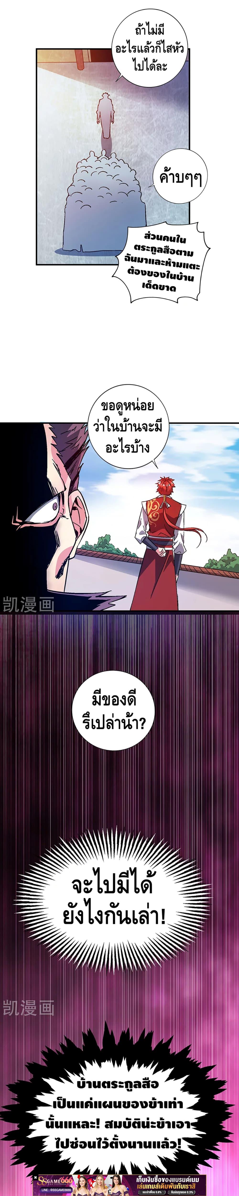 Manga-lc-com อ่านมังงะ อ่านการ์ตูน ออนไลน์ ฟรี EternalFirstS ตอนที่ 1 2 3 4 5 6 7 8 9 10 11 12 13 14 ฟรี ไม่มีโฆษณา Manga-lc - อ่าน มังงะ อ่าน การ์ตูน ออนไลน์ อ่านมังงะ ฟรี
