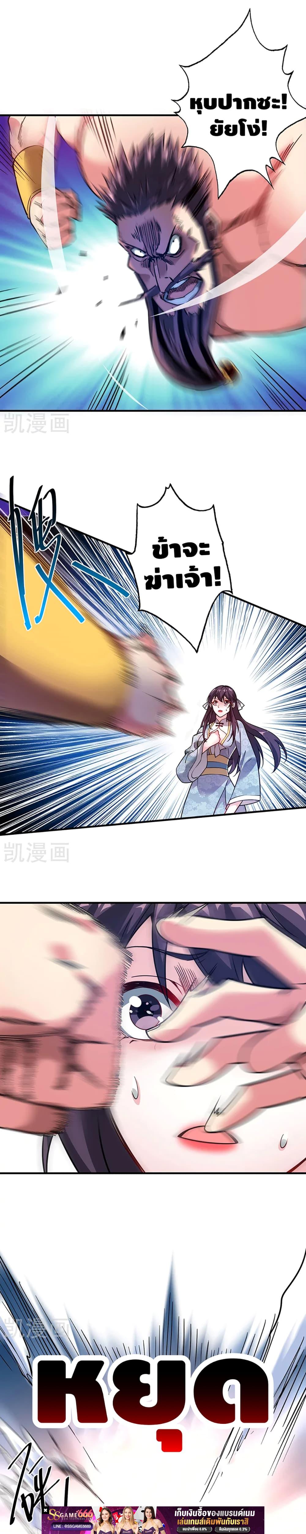 Manga-lc-com อ่านมังงะ อ่านการ์ตูน ออนไลน์ ฟรี EternalFirstS ตอนที่ 1 2 3 4 5 6 7 8 9 10 11 12 13 14 ฟรี ไม่มีโฆษณา Manga-lc - อ่าน มังงะ อ่าน การ์ตูน ออนไลน์ อ่านมังงะ ฟรี
