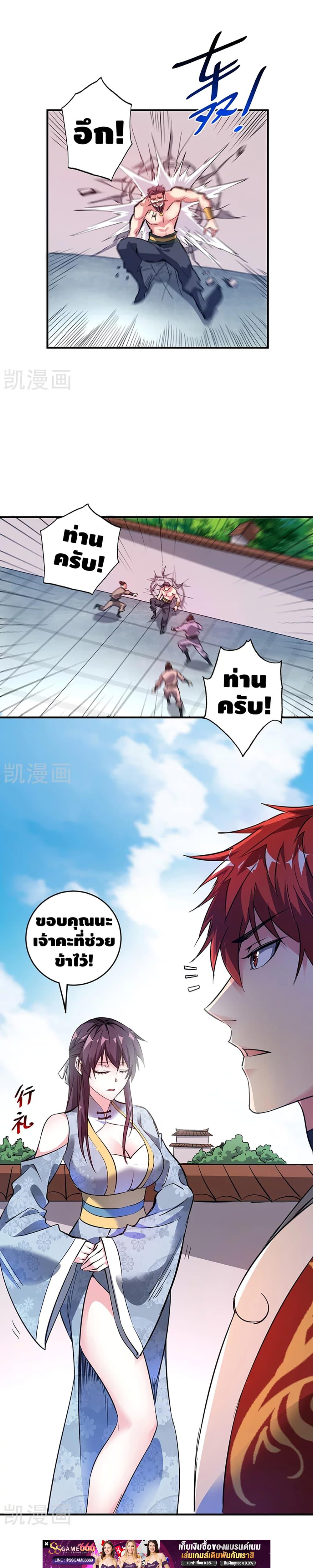 Manga-lc-com อ่านมังงะ อ่านการ์ตูน ออนไลน์ ฟรี EternalFirstS ตอนที่ 1 2 3 4 5 6 7 8 9 10 11 12 13 14 ฟรี ไม่มีโฆษณา Manga-lc - อ่าน มังงะ อ่าน การ์ตูน ออนไลน์ อ่านมังงะ ฟรี