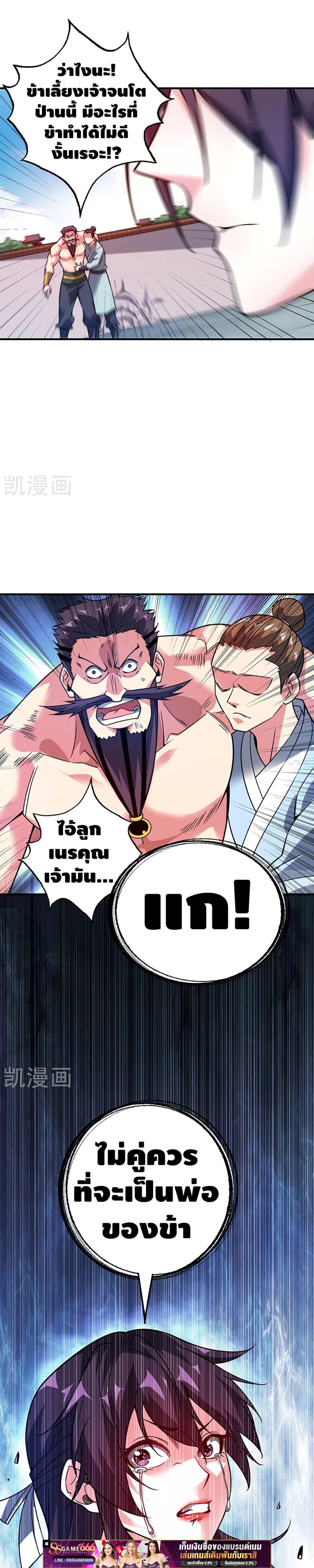 Manga-lc-com อ่านมังงะ อ่านการ์ตูน ออนไลน์ ฟรี EternalFirstS ตอนที่ 1 2 3 4 5 6 7 8 9 10 11 12 13 14 ฟรี ไม่มีโฆษณา Manga-lc - อ่าน มังงะ อ่าน การ์ตูน ออนไลน์ อ่านมังงะ ฟรี