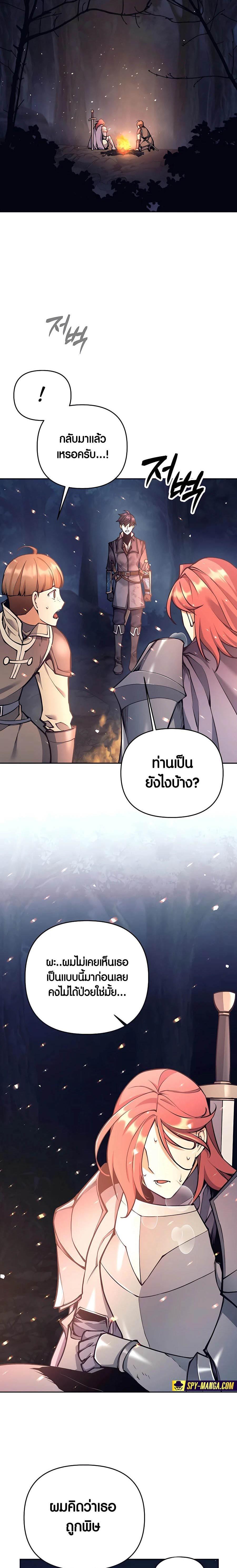 Manga-lc-com อ่านมังงะ อ่านการ์ตูน ออนไลน์ ฟรี Doomed Character Of A Dark Fantasy World ตอนที่ 1 2 3 4 5 6 7 8 9 10 11 12 13 14 ฟรี ไม่มีโฆษณา Manga-lc - อ่าน มังงะ อ่าน การ์ตูน ออนไลน์ อ่านมังงะ ฟรี