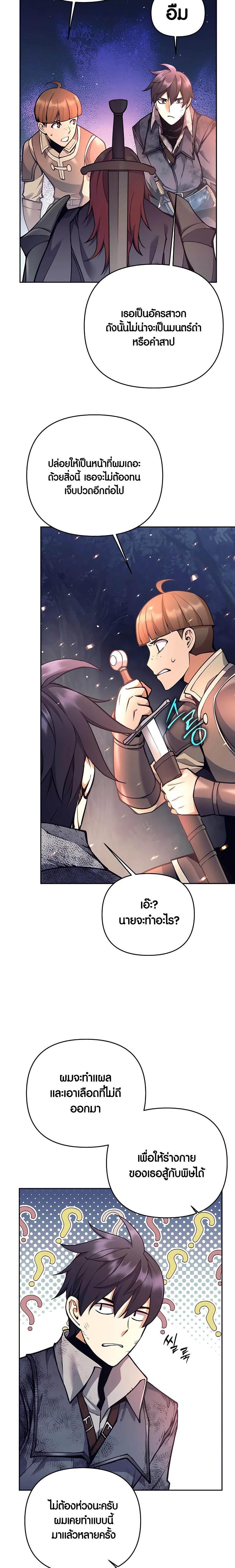 Manga-lc-com อ่านมังงะ อ่านการ์ตูน ออนไลน์ ฟรี Doomed Character Of A Dark Fantasy World ตอนที่ 1 2 3 4 5 6 7 8 9 10 11 12 13 14 ฟรี ไม่มีโฆษณา Manga-lc - อ่าน มังงะ อ่าน การ์ตูน ออนไลน์ อ่านมังงะ ฟรี