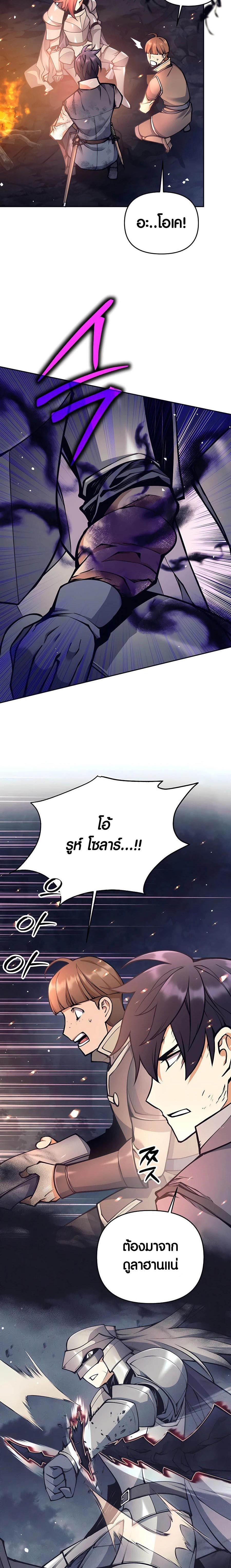 Manga-lc-com อ่านมังงะ อ่านการ์ตูน ออนไลน์ ฟรี Doomed Character Of A Dark Fantasy World ตอนที่ 1 2 3 4 5 6 7 8 9 10 11 12 13 14 ฟรี ไม่มีโฆษณา Manga-lc - อ่าน มังงะ อ่าน การ์ตูน ออนไลน์ อ่านมังงะ ฟรี