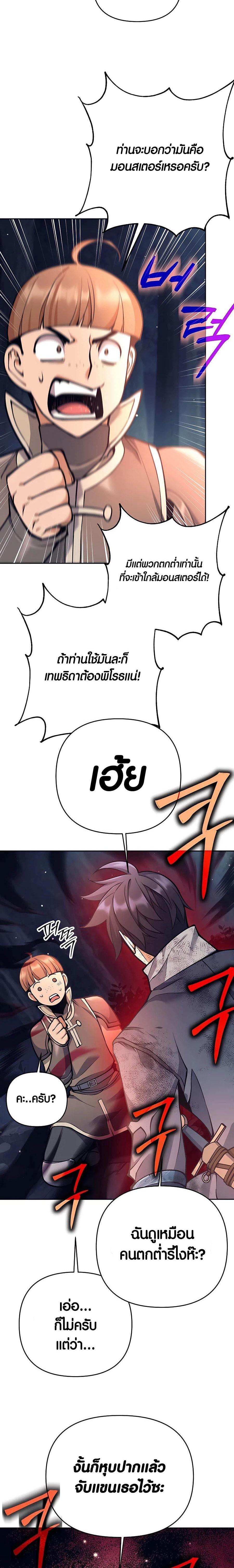 Manga-lc-com อ่านมังงะ อ่านการ์ตูน ออนไลน์ ฟรี Doomed Character Of A Dark Fantasy World ตอนที่ 1 2 3 4 5 6 7 8 9 10 11 12 13 14 ฟรี ไม่มีโฆษณา Manga-lc - อ่าน มังงะ อ่าน การ์ตูน ออนไลน์ อ่านมังงะ ฟรี