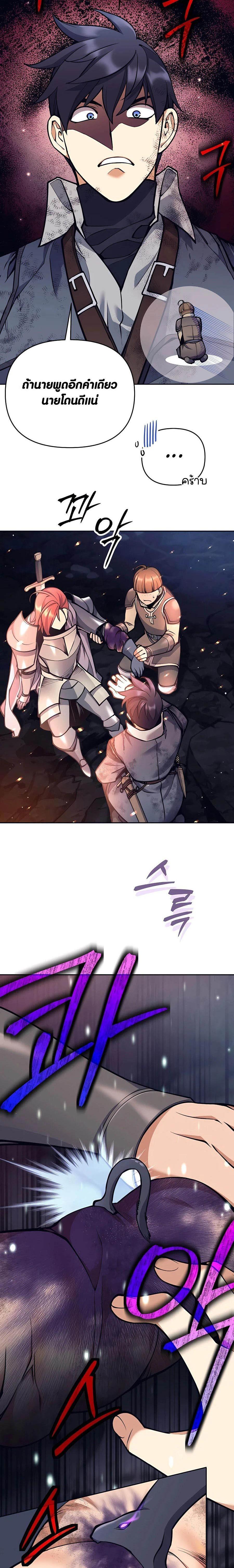 Manga-lc-com อ่านมังงะ อ่านการ์ตูน ออนไลน์ ฟรี Doomed Character Of A Dark Fantasy World ตอนที่ 1 2 3 4 5 6 7 8 9 10 11 12 13 14 ฟรี ไม่มีโฆษณา Manga-lc - อ่าน มังงะ อ่าน การ์ตูน ออนไลน์ อ่านมังงะ ฟรี