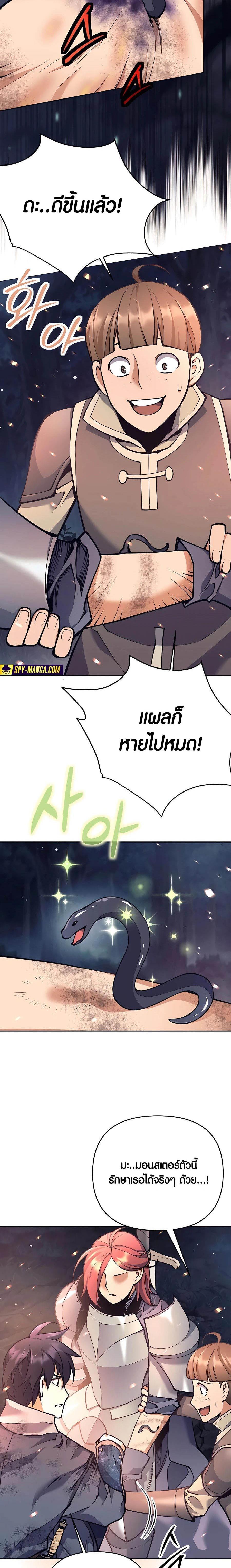 Manga-lc-com อ่านมังงะ อ่านการ์ตูน ออนไลน์ ฟรี Doomed Character Of A Dark Fantasy World ตอนที่ 1 2 3 4 5 6 7 8 9 10 11 12 13 14 ฟรี ไม่มีโฆษณา Manga-lc - อ่าน มังงะ อ่าน การ์ตูน ออนไลน์ อ่านมังงะ ฟรี