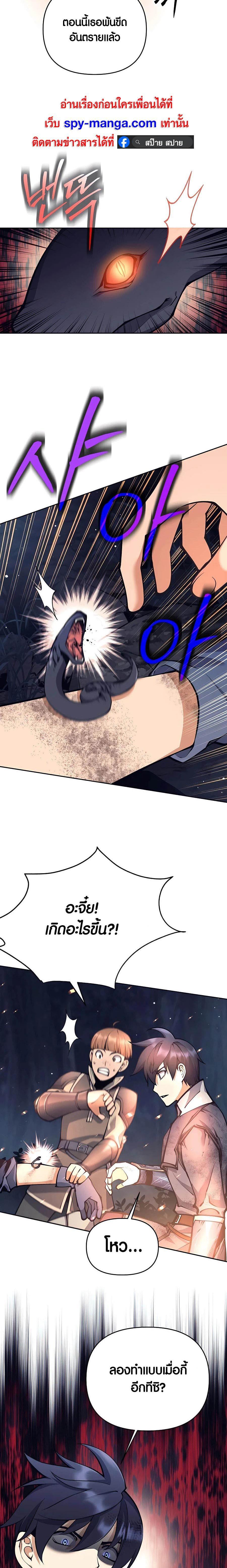 Manga-lc-com อ่านมังงะ อ่านการ์ตูน ออนไลน์ ฟรี Doomed Character Of A Dark Fantasy World ตอนที่ 1 2 3 4 5 6 7 8 9 10 11 12 13 14 ฟรี ไม่มีโฆษณา Manga-lc - อ่าน มังงะ อ่าน การ์ตูน ออนไลน์ อ่านมังงะ ฟรี