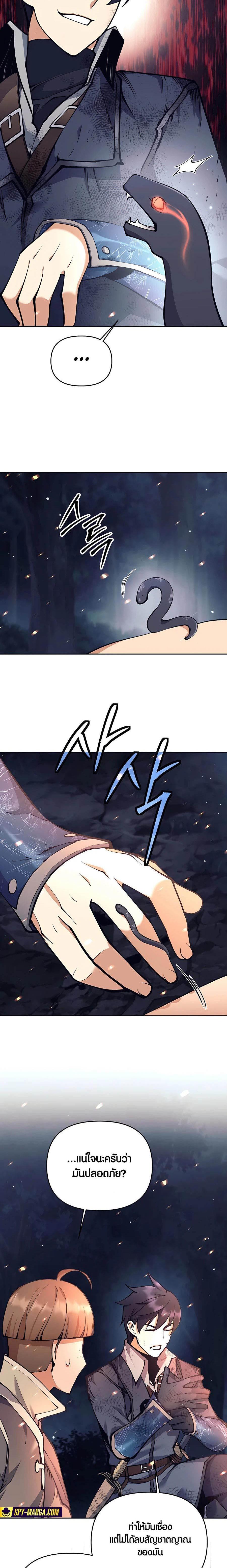 Manga-lc-com อ่านมังงะ อ่านการ์ตูน ออนไลน์ ฟรี Doomed Character Of A Dark Fantasy World ตอนที่ 1 2 3 4 5 6 7 8 9 10 11 12 13 14 ฟรี ไม่มีโฆษณา Manga-lc - อ่าน มังงะ อ่าน การ์ตูน ออนไลน์ อ่านมังงะ ฟรี