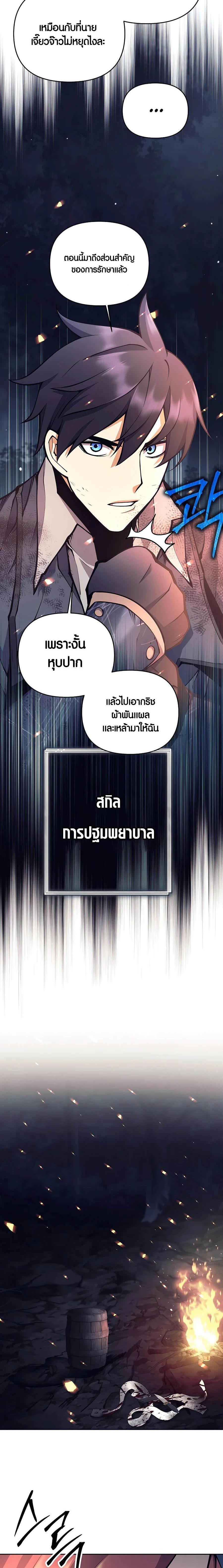 Manga-lc-com อ่านมังงะ อ่านการ์ตูน ออนไลน์ ฟรี Doomed Character Of A Dark Fantasy World ตอนที่ 1 2 3 4 5 6 7 8 9 10 11 12 13 14 ฟรี ไม่มีโฆษณา Manga-lc - อ่าน มังงะ อ่าน การ์ตูน ออนไลน์ อ่านมังงะ ฟรี