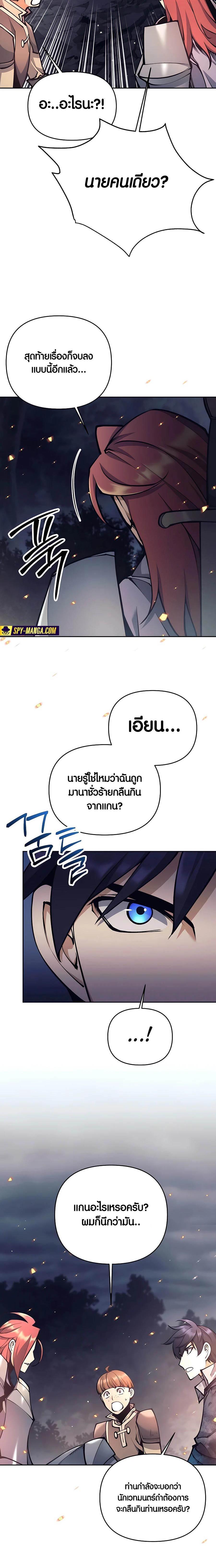 Manga-lc-com อ่านมังงะ อ่านการ์ตูน ออนไลน์ ฟรี Doomed Character Of A Dark Fantasy World ตอนที่ 1 2 3 4 5 6 7 8 9 10 11 12 13 14 ฟรี ไม่มีโฆษณา Manga-lc - อ่าน มังงะ อ่าน การ์ตูน ออนไลน์ อ่านมังงะ ฟรี