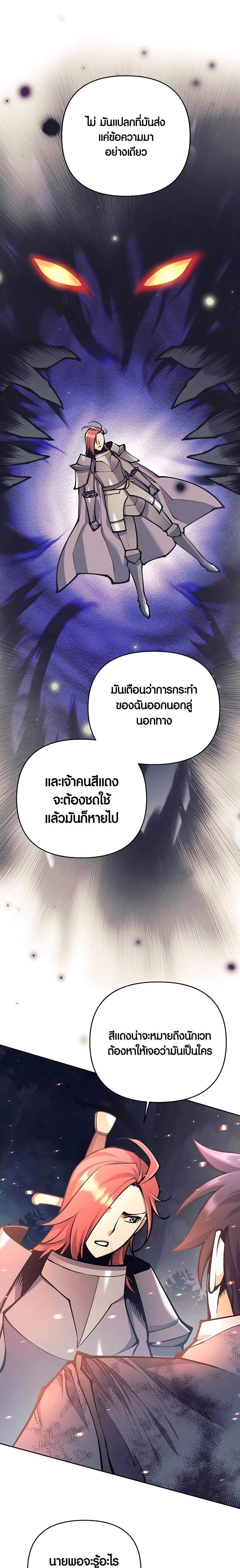 Manga-lc-com อ่านมังงะ อ่านการ์ตูน ออนไลน์ ฟรี Doomed Character Of A Dark Fantasy World ตอนที่ 1 2 3 4 5 6 7 8 9 10 11 12 13 14 ฟรี ไม่มีโฆษณา Manga-lc - อ่าน มังงะ อ่าน การ์ตูน ออนไลน์ อ่านมังงะ ฟรี