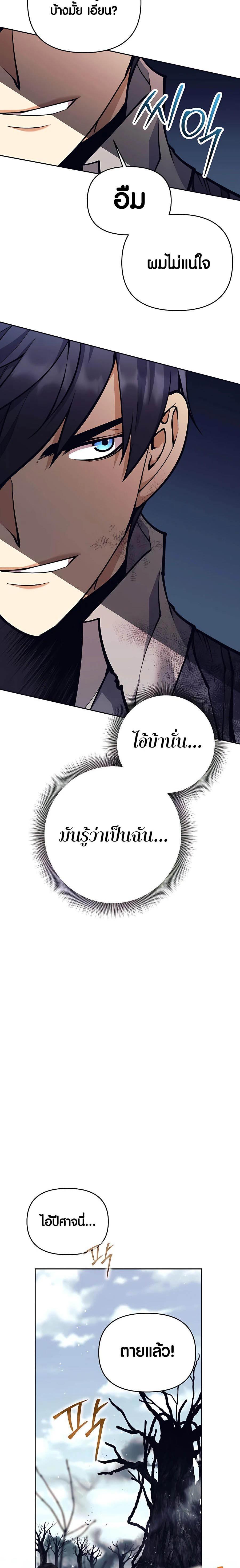 Manga-lc-com อ่านมังงะ อ่านการ์ตูน ออนไลน์ ฟรี Doomed Character Of A Dark Fantasy World ตอนที่ 1 2 3 4 5 6 7 8 9 10 11 12 13 14 ฟรี ไม่มีโฆษณา Manga-lc - อ่าน มังงะ อ่าน การ์ตูน ออนไลน์ อ่านมังงะ ฟรี