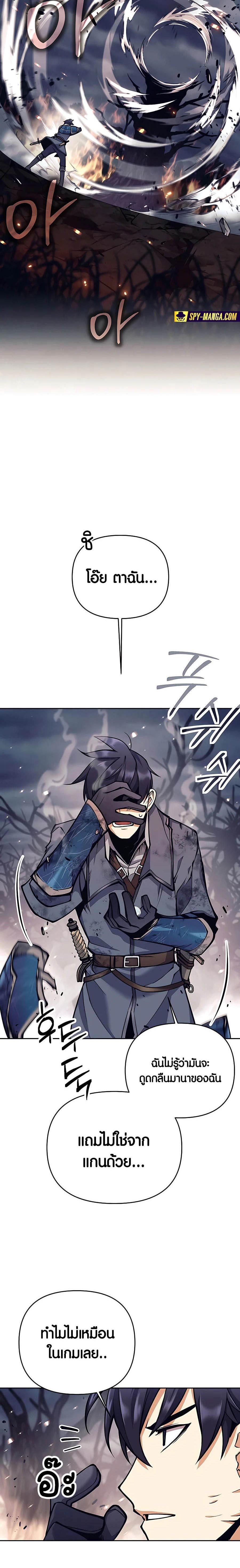 Manga-lc-com อ่านมังงะ อ่านการ์ตูน ออนไลน์ ฟรี Doomed Character Of A Dark Fantasy World ตอนที่ 1 2 3 4 5 6 7 8 9 10 11 12 13 14 ฟรี ไม่มีโฆษณา Manga-lc - อ่าน มังงะ อ่าน การ์ตูน ออนไลน์ อ่านมังงะ ฟรี