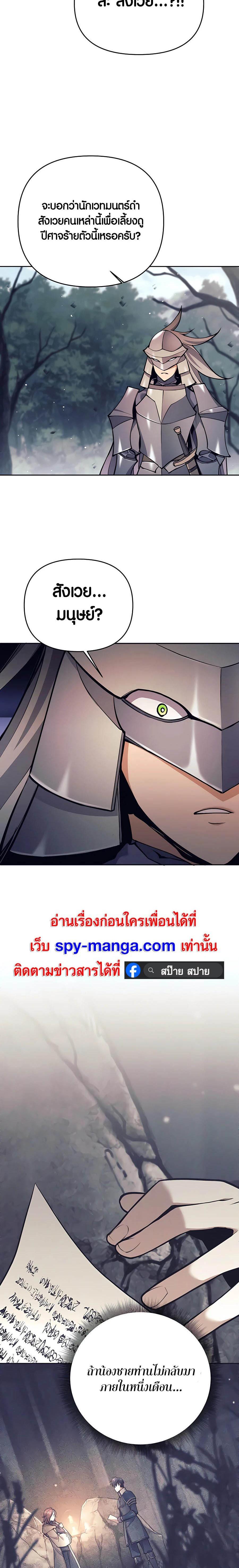 Manga-lc-com อ่านมังงะ อ่านการ์ตูน ออนไลน์ ฟรี Doomed Character Of A Dark Fantasy World ตอนที่ 1 2 3 4 5 6 7 8 9 10 11 12 13 14 ฟรี ไม่มีโฆษณา Manga-lc - อ่าน มังงะ อ่าน การ์ตูน ออนไลน์ อ่านมังงะ ฟรี