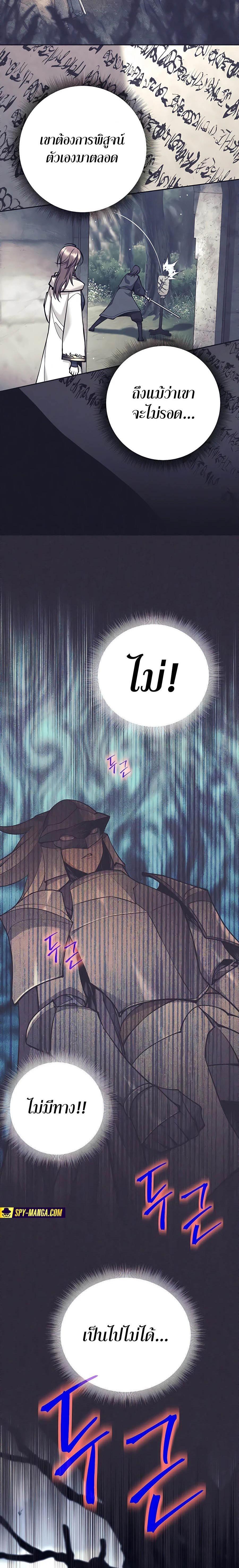 Manga-lc-com อ่านมังงะ อ่านการ์ตูน ออนไลน์ ฟรี Doomed Character Of A Dark Fantasy World ตอนที่ 1 2 3 4 5 6 7 8 9 10 11 12 13 14 ฟรี ไม่มีโฆษณา Manga-lc - อ่าน มังงะ อ่าน การ์ตูน ออนไลน์ อ่านมังงะ ฟรี