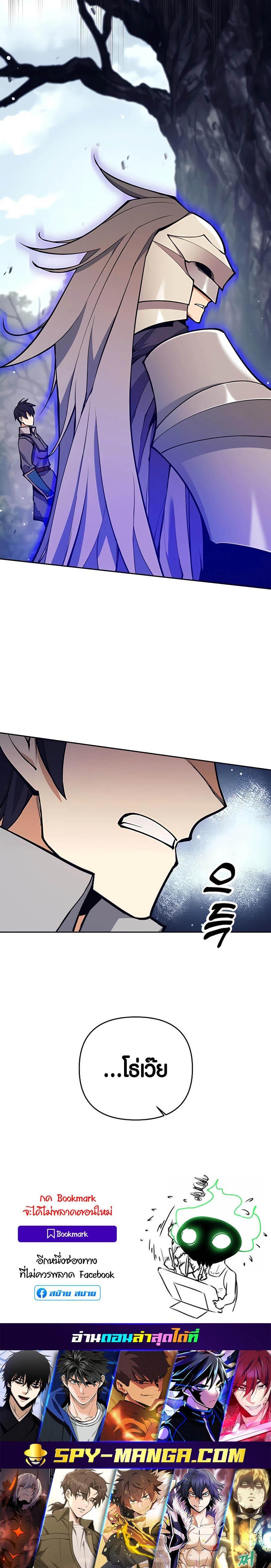 Manga-lc-com อ่านมังงะ อ่านการ์ตูน ออนไลน์ ฟรี Doomed Character Of A Dark Fantasy World ตอนที่ 1 2 3 4 5 6 7 8 9 10 11 12 13 14 ฟรี ไม่มีโฆษณา Manga-lc - อ่าน มังงะ อ่าน การ์ตูน ออนไลน์ อ่านมังงะ ฟรี