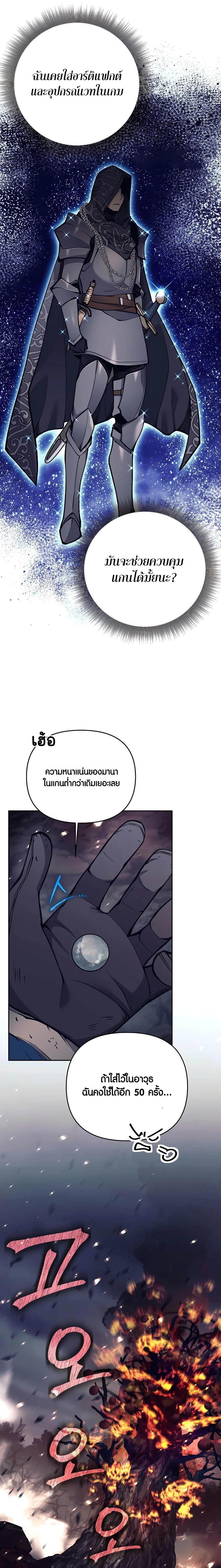 Manga-lc-com อ่านมังงะ อ่านการ์ตูน ออนไลน์ ฟรี Doomed Character Of A Dark Fantasy World ตอนที่ 1 2 3 4 5 6 7 8 9 10 11 12 13 14 ฟรี ไม่มีโฆษณา Manga-lc - อ่าน มังงะ อ่าน การ์ตูน ออนไลน์ อ่านมังงะ ฟรี