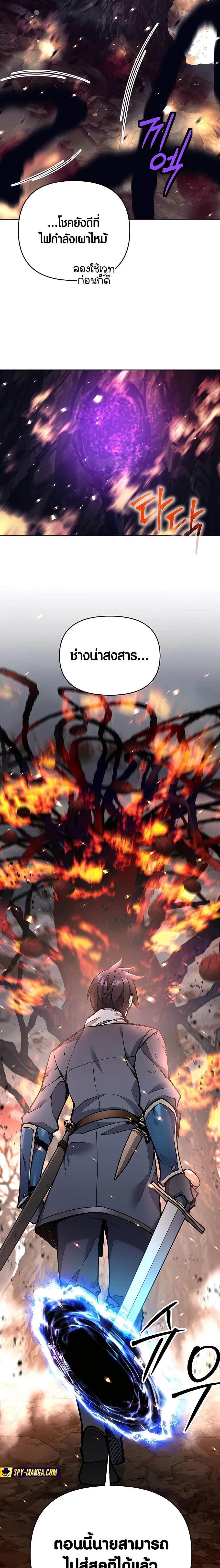 Manga-lc-com อ่านมังงะ อ่านการ์ตูน ออนไลน์ ฟรี Doomed Character Of A Dark Fantasy World ตอนที่ 1 2 3 4 5 6 7 8 9 10 11 12 13 14 ฟรี ไม่มีโฆษณา Manga-lc - อ่าน มังงะ อ่าน การ์ตูน ออนไลน์ อ่านมังงะ ฟรี