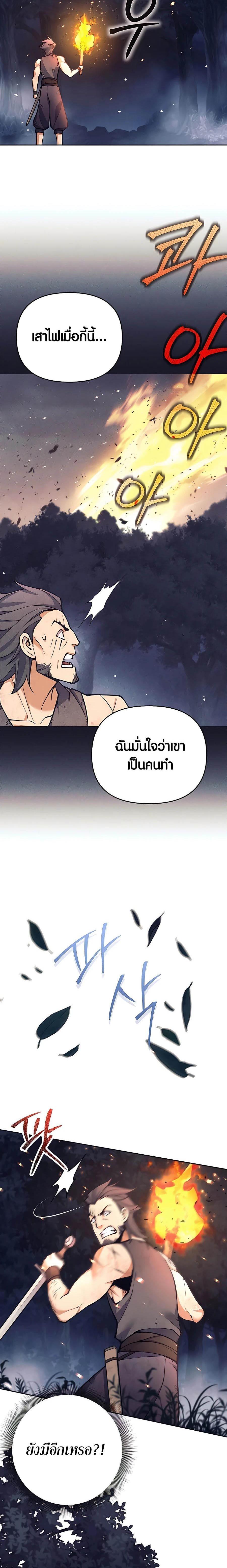 Manga-lc-com อ่านมังงะ อ่านการ์ตูน ออนไลน์ ฟรี Doomed Character Of A Dark Fantasy World ตอนที่ 1 2 3 4 5 6 7 8 9 10 11 12 13 14 ฟรี ไม่มีโฆษณา Manga-lc - อ่าน มังงะ อ่าน การ์ตูน ออนไลน์ อ่านมังงะ ฟรี