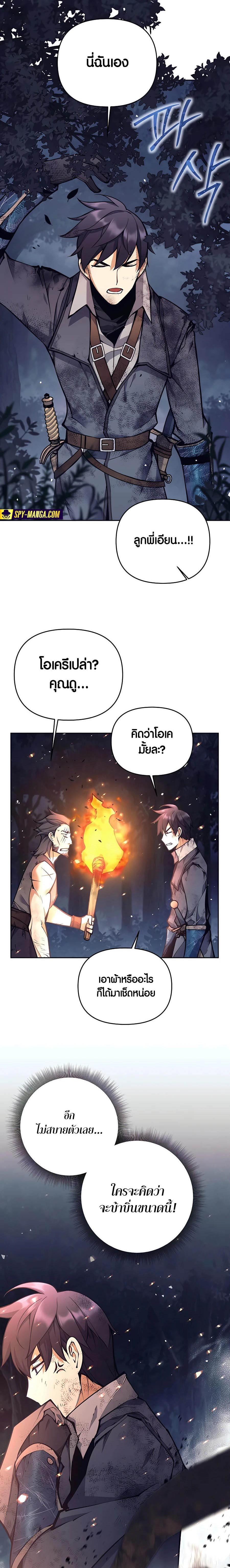 Manga-lc-com อ่านมังงะ อ่านการ์ตูน ออนไลน์ ฟรี Doomed Character Of A Dark Fantasy World ตอนที่ 1 2 3 4 5 6 7 8 9 10 11 12 13 14 ฟรี ไม่มีโฆษณา Manga-lc - อ่าน มังงะ อ่าน การ์ตูน ออนไลน์ อ่านมังงะ ฟรี