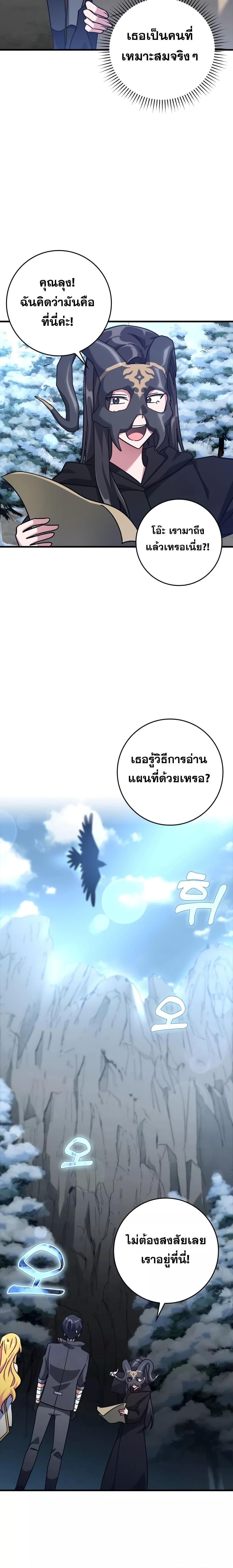 Manga-lc-com อ่านมังงะ อ่านการ์ตูน ออนไลน์ ฟรี Max Level Player ตอนที่ 1 2 3 4 5 6 7 8 9 10 11 12 13 14 ฟรี ไม่มีโฆษณา Manga-lc - อ่าน มังงะ อ่าน การ์ตูน ออนไลน์ อ่านมังงะ ฟรี