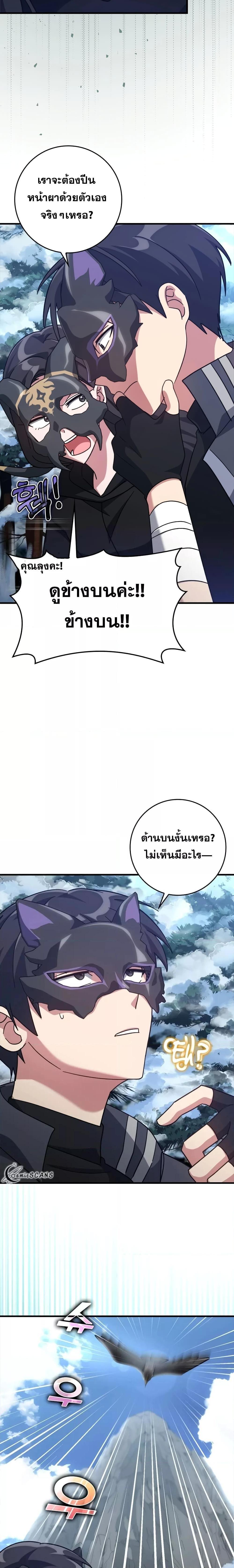 Manga-lc-com อ่านมังงะ อ่านการ์ตูน ออนไลน์ ฟรี Max Level Player ตอนที่ 1 2 3 4 5 6 7 8 9 10 11 12 13 14 ฟรี ไม่มีโฆษณา Manga-lc - อ่าน มังงะ อ่าน การ์ตูน ออนไลน์ อ่านมังงะ ฟรี