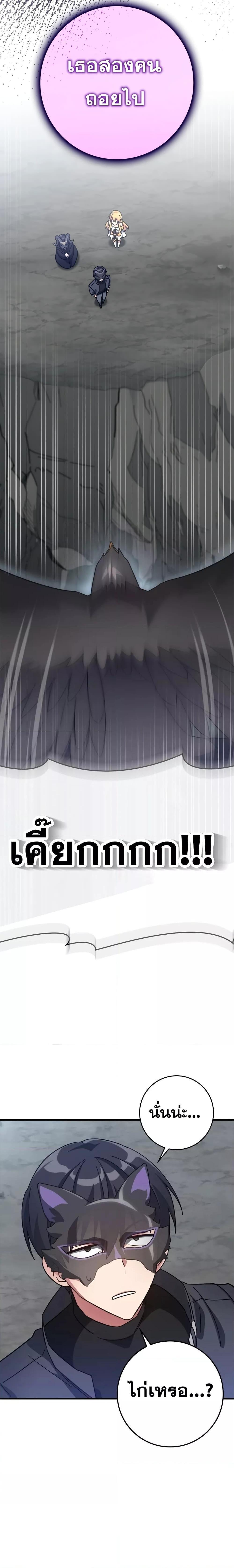 Manga-lc-com อ่านมังงะ อ่านการ์ตูน ออนไลน์ ฟรี Max Level Player ตอนที่ 1 2 3 4 5 6 7 8 9 10 11 12 13 14 ฟรี ไม่มีโฆษณา Manga-lc - อ่าน มังงะ อ่าน การ์ตูน ออนไลน์ อ่านมังงะ ฟรี