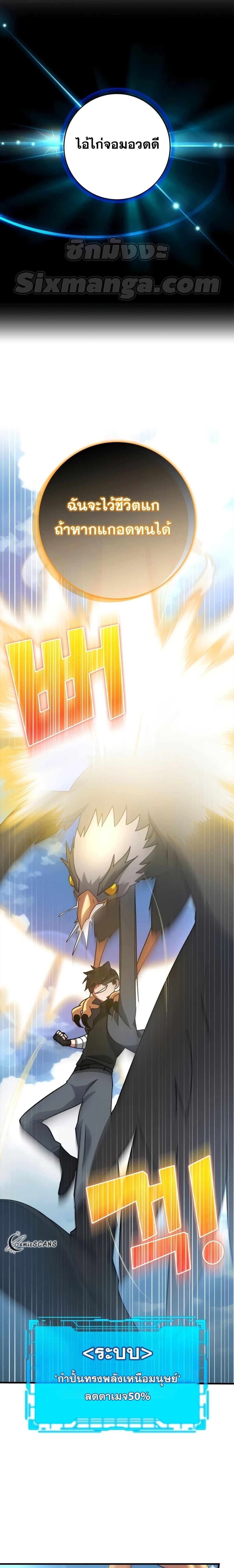 Manga-lc-com อ่านมังงะ อ่านการ์ตูน ออนไลน์ ฟรี Max Level Player ตอนที่ 1 2 3 4 5 6 7 8 9 10 11 12 13 14 ฟรี ไม่มีโฆษณา Manga-lc - อ่าน มังงะ อ่าน การ์ตูน ออนไลน์ อ่านมังงะ ฟรี