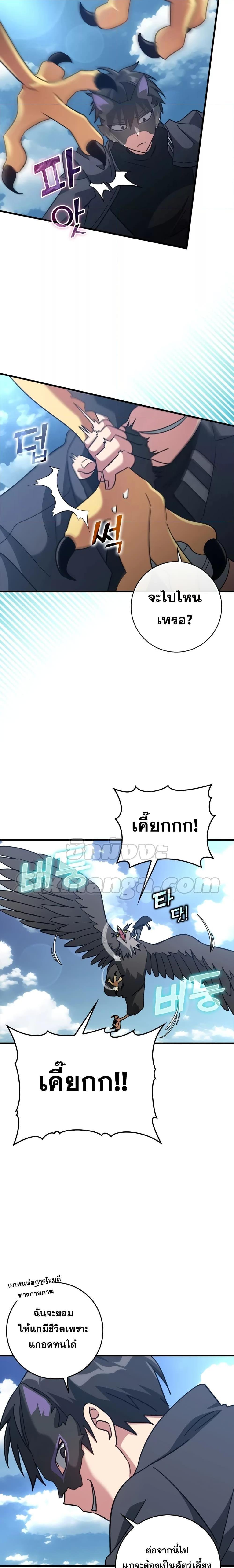 Manga-lc-com อ่านมังงะ อ่านการ์ตูน ออนไลน์ ฟรี Max Level Player ตอนที่ 1 2 3 4 5 6 7 8 9 10 11 12 13 14 ฟรี ไม่มีโฆษณา Manga-lc - อ่าน มังงะ อ่าน การ์ตูน ออนไลน์ อ่านมังงะ ฟรี