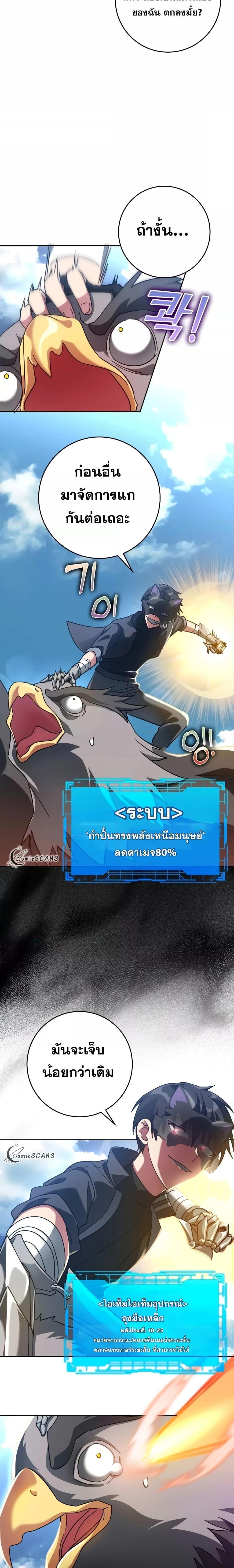 Manga-lc-com อ่านมังงะ อ่านการ์ตูน ออนไลน์ ฟรี Max Level Player ตอนที่ 1 2 3 4 5 6 7 8 9 10 11 12 13 14 ฟรี ไม่มีโฆษณา Manga-lc - อ่าน มังงะ อ่าน การ์ตูน ออนไลน์ อ่านมังงะ ฟรี