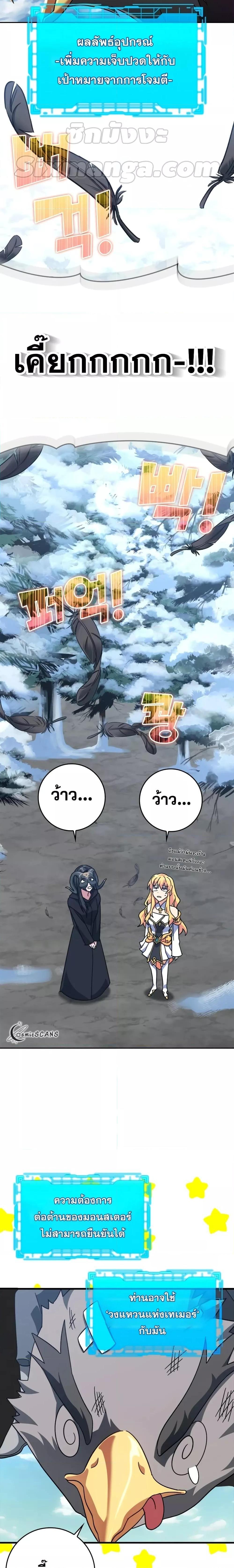 Manga-lc-com อ่านมังงะ อ่านการ์ตูน ออนไลน์ ฟรี Max Level Player ตอนที่ 1 2 3 4 5 6 7 8 9 10 11 12 13 14 ฟรี ไม่มีโฆษณา Manga-lc - อ่าน มังงะ อ่าน การ์ตูน ออนไลน์ อ่านมังงะ ฟรี