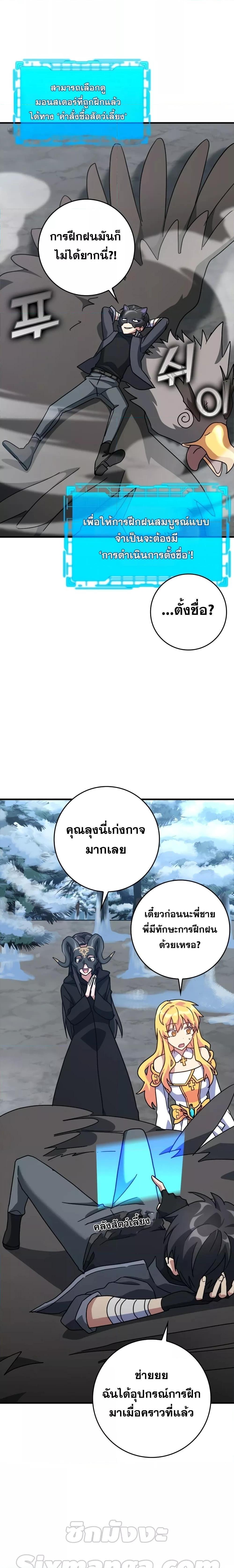 Manga-lc-com อ่านมังงะ อ่านการ์ตูน ออนไลน์ ฟรี Max Level Player ตอนที่ 1 2 3 4 5 6 7 8 9 10 11 12 13 14 ฟรี ไม่มีโฆษณา Manga-lc - อ่าน มังงะ อ่าน การ์ตูน ออนไลน์ อ่านมังงะ ฟรี