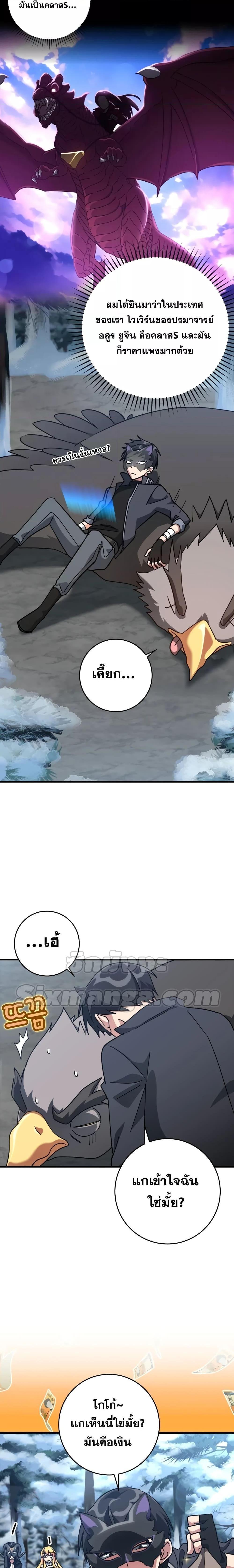 Manga-lc-com อ่านมังงะ อ่านการ์ตูน ออนไลน์ ฟรี Max Level Player ตอนที่ 1 2 3 4 5 6 7 8 9 10 11 12 13 14 ฟรี ไม่มีโฆษณา Manga-lc - อ่าน มังงะ อ่าน การ์ตูน ออนไลน์ อ่านมังงะ ฟรี