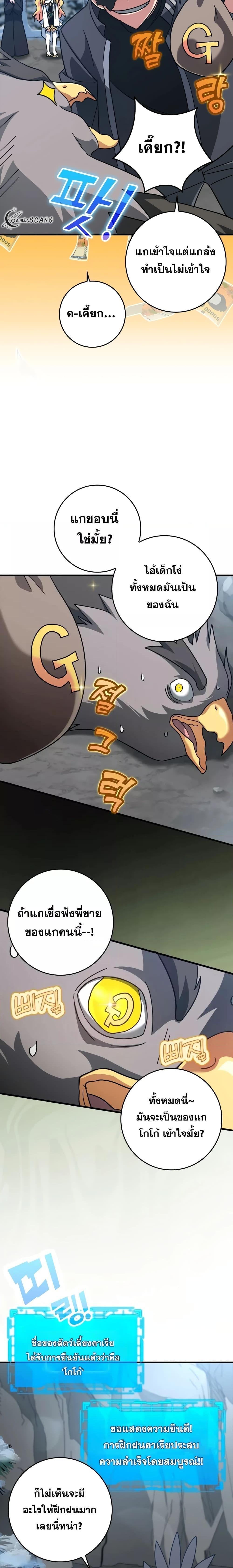 Manga-lc-com อ่านมังงะ อ่านการ์ตูน ออนไลน์ ฟรี Max Level Player ตอนที่ 1 2 3 4 5 6 7 8 9 10 11 12 13 14 ฟรี ไม่มีโฆษณา Manga-lc - อ่าน มังงะ อ่าน การ์ตูน ออนไลน์ อ่านมังงะ ฟรี