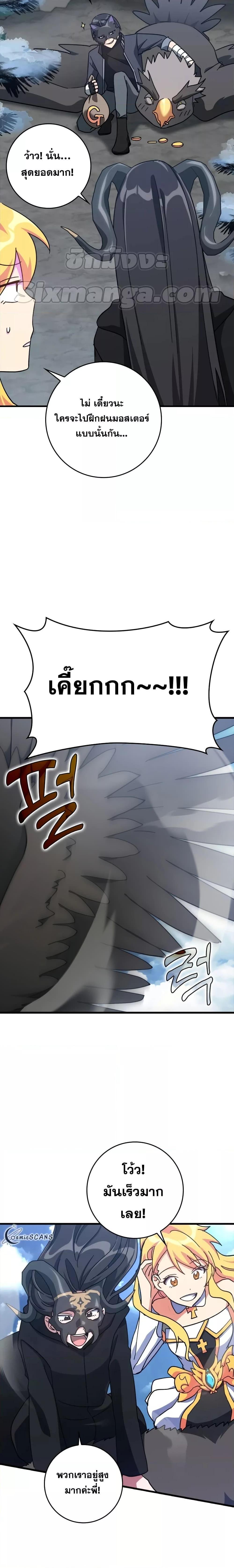Manga-lc-com อ่านมังงะ อ่านการ์ตูน ออนไลน์ ฟรี Max Level Player ตอนที่ 1 2 3 4 5 6 7 8 9 10 11 12 13 14 ฟรี ไม่มีโฆษณา Manga-lc - อ่าน มังงะ อ่าน การ์ตูน ออนไลน์ อ่านมังงะ ฟรี