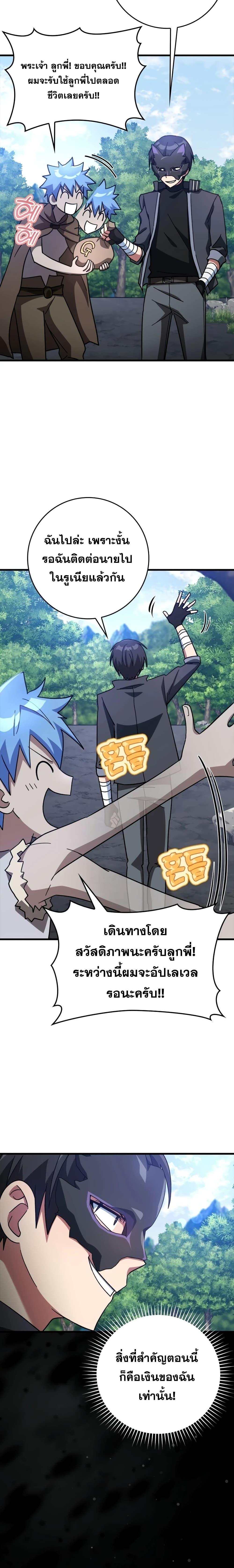 Manga-lc-com อ่านมังงะ อ่านการ์ตูน ออนไลน์ ฟรี Max Level Player ตอนที่ 1 2 3 4 5 6 7 8 9 10 11 12 13 14 ฟรี ไม่มีโฆษณา Manga-lc - อ่าน มังงะ อ่าน การ์ตูน ออนไลน์ อ่านมังงะ ฟรี