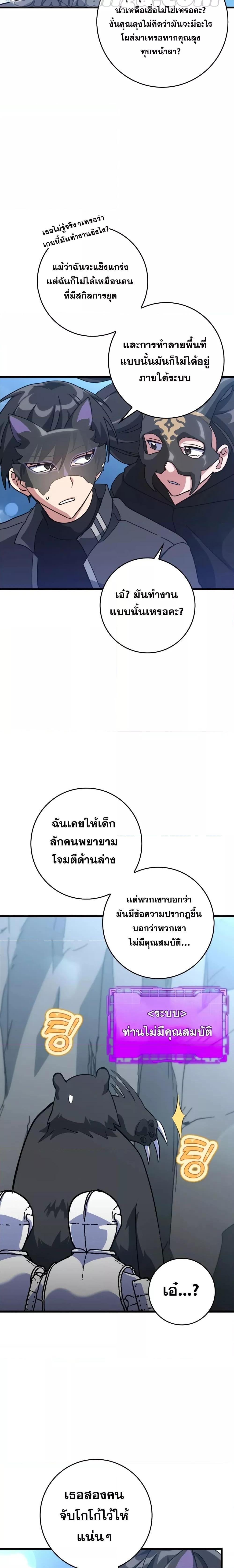 Manga-lc-com อ่านมังงะ อ่านการ์ตูน ออนไลน์ ฟรี Max Level Player ตอนที่ 1 2 3 4 5 6 7 8 9 10 11 12 13 14 ฟรี ไม่มีโฆษณา Manga-lc - อ่าน มังงะ อ่าน การ์ตูน ออนไลน์ อ่านมังงะ ฟรี