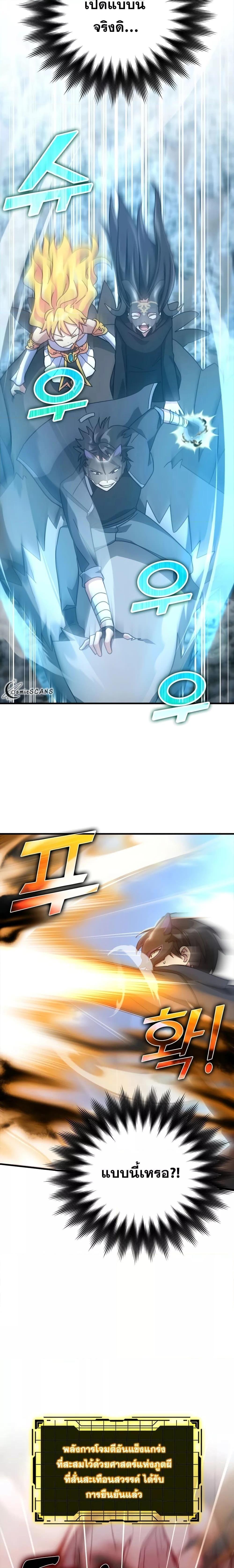 Manga-lc-com อ่านมังงะ อ่านการ์ตูน ออนไลน์ ฟรี Max Level Player ตอนที่ 1 2 3 4 5 6 7 8 9 10 11 12 13 14 ฟรี ไม่มีโฆษณา Manga-lc - อ่าน มังงะ อ่าน การ์ตูน ออนไลน์ อ่านมังงะ ฟรี