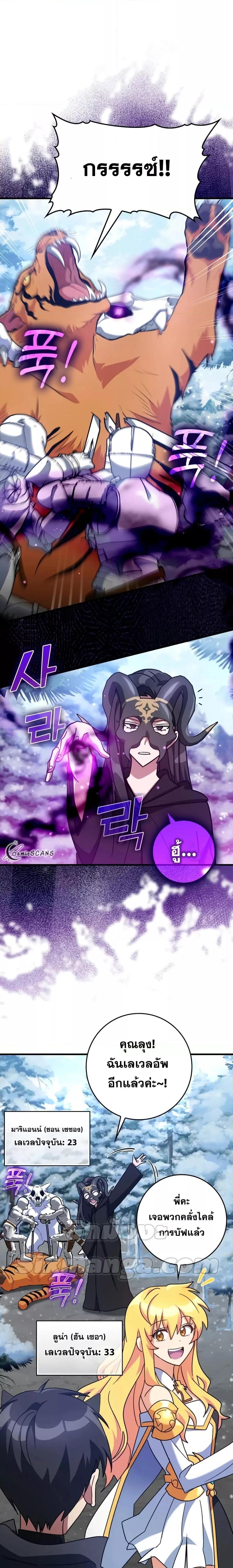 Manga-lc-com อ่านมังงะ อ่านการ์ตูน ออนไลน์ ฟรี Max Level Player ตอนที่ 1 2 3 4 5 6 7 8 9 10 11 12 13 14 ฟรี ไม่มีโฆษณา Manga-lc - อ่าน มังงะ อ่าน การ์ตูน ออนไลน์ อ่านมังงะ ฟรี