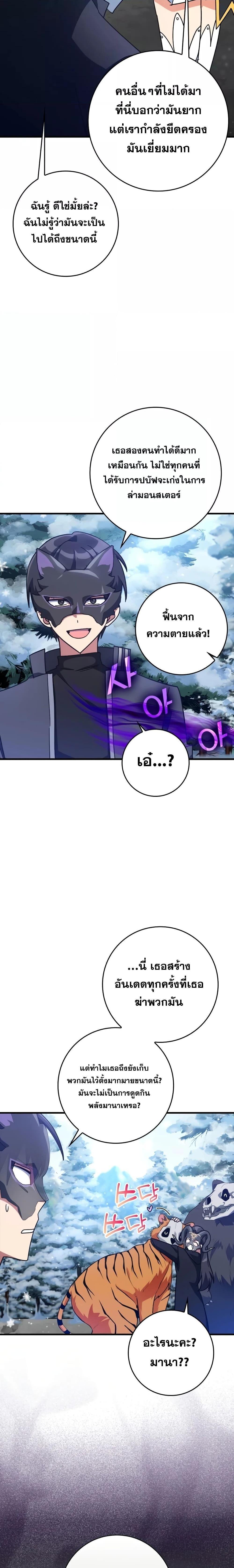 Manga-lc-com อ่านมังงะ อ่านการ์ตูน ออนไลน์ ฟรี Max Level Player ตอนที่ 1 2 3 4 5 6 7 8 9 10 11 12 13 14 ฟรี ไม่มีโฆษณา Manga-lc - อ่าน มังงะ อ่าน การ์ตูน ออนไลน์ อ่านมังงะ ฟรี