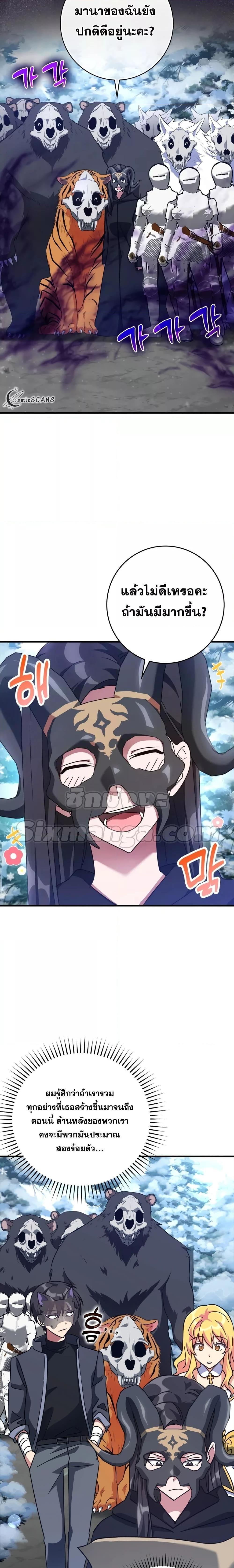 Manga-lc-com อ่านมังงะ อ่านการ์ตูน ออนไลน์ ฟรี Max Level Player ตอนที่ 1 2 3 4 5 6 7 8 9 10 11 12 13 14 ฟรี ไม่มีโฆษณา Manga-lc - อ่าน มังงะ อ่าน การ์ตูน ออนไลน์ อ่านมังงะ ฟรี