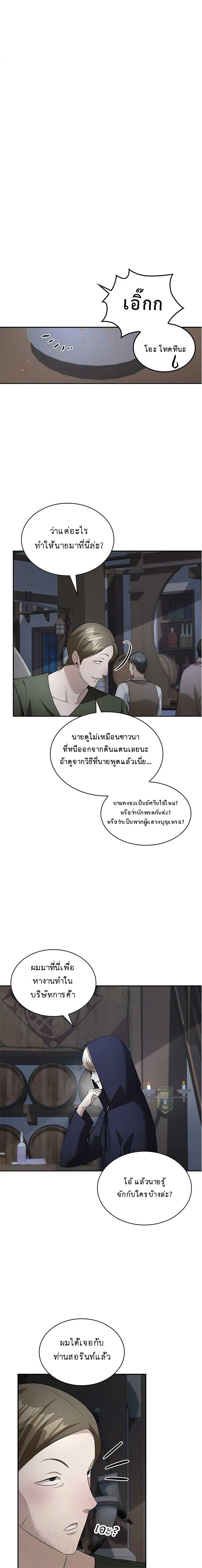 Manga-lc-com อ่านมังงะ อ่านการ์ตูน ออนไลน์ ฟรี The Fangs That Pierce the Heart ตอนที่ 1 2 3 4 5 6 7 8 9 10 11 12 13 14 ฟรี ไม่มีโฆษณา Manga-lc - อ่าน มังงะ อ่าน การ์ตูน ออนไลน์ อ่านมังงะ ฟรี
