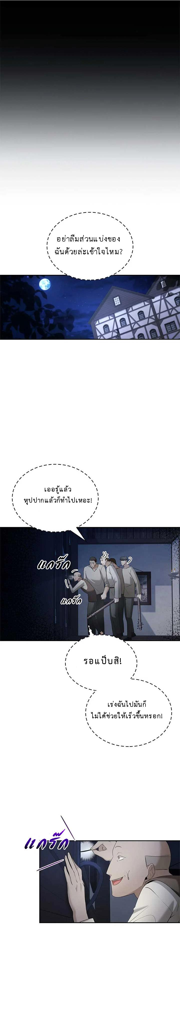 Manga-lc-com อ่านมังงะ อ่านการ์ตูน ออนไลน์ ฟรี The Fangs That Pierce the Heart ตอนที่ 1 2 3 4 5 6 7 8 9 10 11 12 13 14 ฟรี ไม่มีโฆษณา Manga-lc - อ่าน มังงะ อ่าน การ์ตูน ออนไลน์ อ่านมังงะ ฟรี