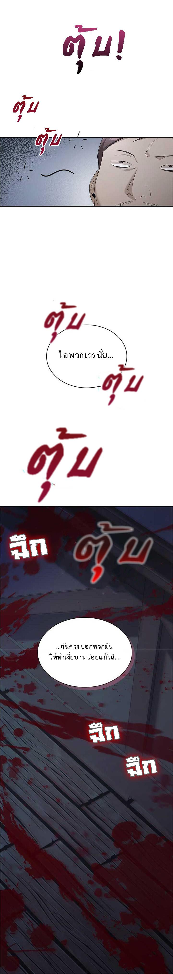 Manga-lc-com อ่านมังงะ อ่านการ์ตูน ออนไลน์ ฟรี The Fangs That Pierce the Heart ตอนที่ 1 2 3 4 5 6 7 8 9 10 11 12 13 14 ฟรี ไม่มีโฆษณา Manga-lc - อ่าน มังงะ อ่าน การ์ตูน ออนไลน์ อ่านมังงะ ฟรี