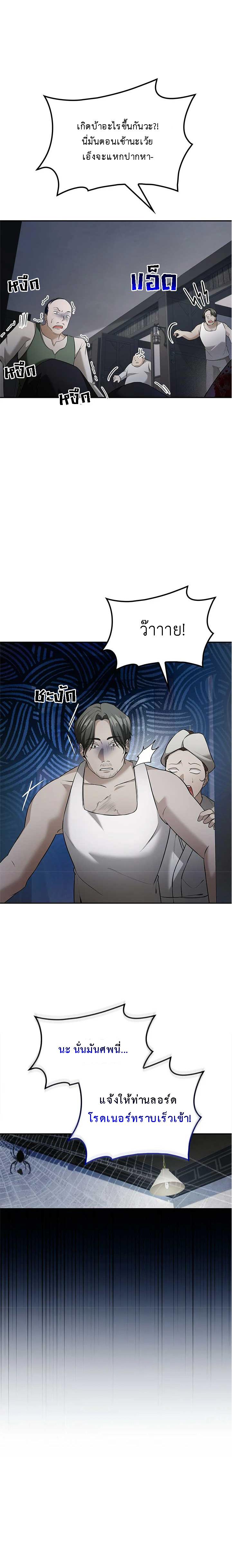 Manga-lc-com อ่านมังงะ อ่านการ์ตูน ออนไลน์ ฟรี The Fangs That Pierce the Heart ตอนที่ 1 2 3 4 5 6 7 8 9 10 11 12 13 14 ฟรี ไม่มีโฆษณา Manga-lc - อ่าน มังงะ อ่าน การ์ตูน ออนไลน์ อ่านมังงะ ฟรี